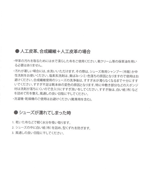 RAGEBLUE（レイジブルー）の「〈PUMA/プーマ〉ARIZONA NYLON（スニーカー・レディース・レッド・23.5㎝）」の18枚目の写真