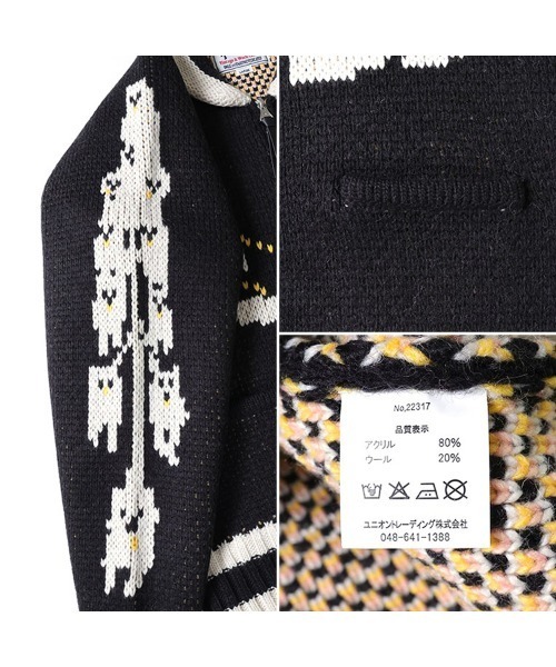 HOUSTON(ヒューストン)の「HOUSTON ヒューストン COWICHAN SWEATER BEAR 手編み カウチン ニット セーター 白熊(カーディガン/ボレロ・メンズ・ブラック/ブルー/マルーン・M/XL/L)」の9枚目の写真