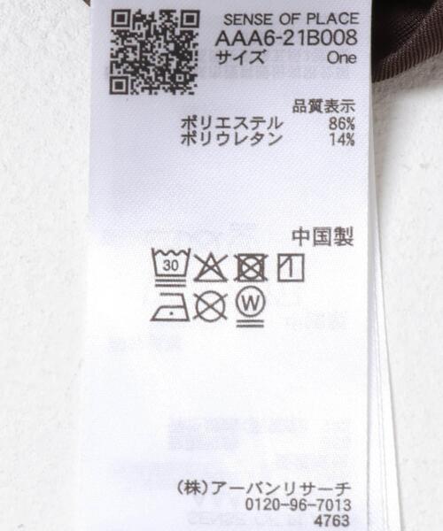 SENSE OF PLACE by URBAN RESEARCH（センスオブプレイスバイアーバンリサーチ）の「ギャザースリーブベロアTシャツ（Tシャツ/カットソー・レディース・ブラウン/ブラック/アイボリー・ONE）」の5枚目の写真