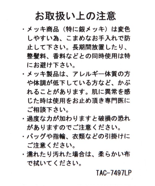 LEPSIM(レプシィム)の「《オフィスライン》パールサスペンダー 592480(サスペンダー・レディース・アイボリー・ONE SIZE)」の14枚目の写真