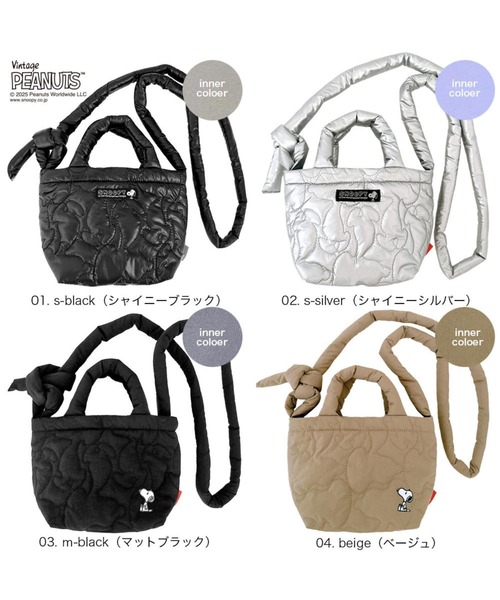 ROOTOTE(ルートート)の「IP.べビールー.キルト.ピーナッツ-0N(ショルダーバッグ・レディース・ブラック系1/ベージュ/ブラック系その他3/シルバー・FREE)」の14枚目の写真