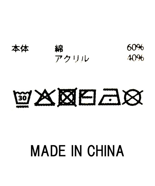 adidasメッシュニット（ニット/セーター）｜Gready