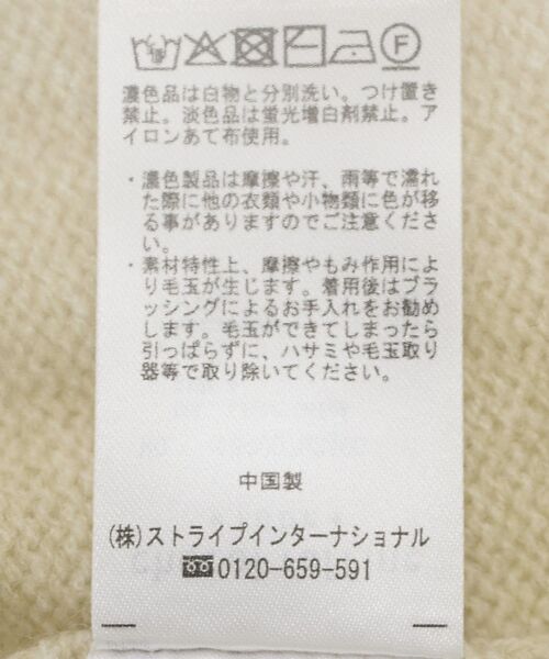 Green　Parks（グリーンパークス）の「フェイクレイヤードVネックニットプルオーバー（ニット/セーター・レディース・杢グレー/ライトベージュ/ブラウン・FREE）」の11枚目の写真