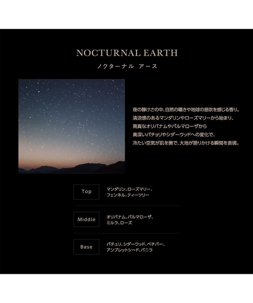 SELF REFLECTION(セルフリフレクション)の「SELF REFLECTION / ホリデーキット(ボディケアキット/ギフトセット・レディース・その他・FREE)」の7枚目の写真