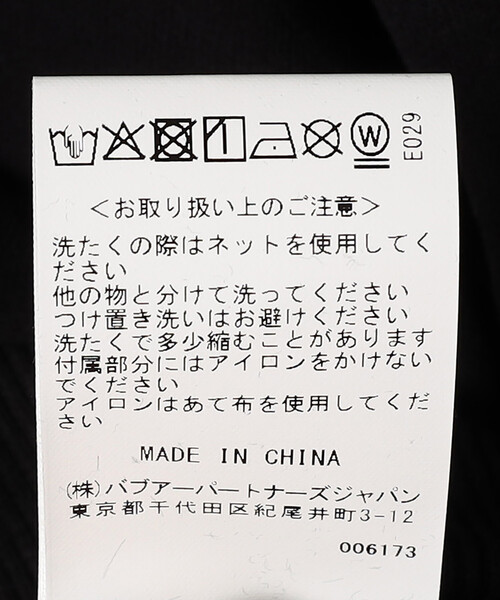 Barbour（バブアー）の「Barbour/バブアー 別注 ALLENBY CREWNECK SWEATSHIRT（スウェット・メンズ・ホワイト/グレー/ブラック・X-LARGE/LARGE/MEDIUM）」の8枚目の写真