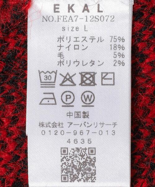 EKAL（エカル）の「ノルディックニットプルオーバー（ニット/セーター・メンズ・ブラウン/レッド・MEDIUM/LARGE）」の16枚目の写真