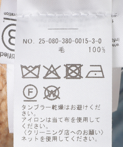 journal standard L'essage（ジャーナルスタンダードレサージュ）の「【ROTATEローテート】 Knit V-Neck Jumper：ニット（ニット/セーター・レディース・ベージュ・X-SMALL）」の2枚目の写真