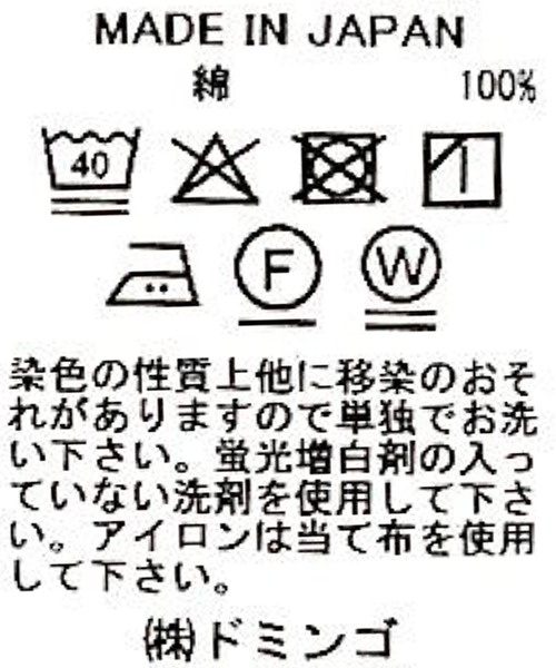 Brocante（ブロカント）の「[Brocante / ブロカント] ボイルローンチェック カプシャツ（シャツ/ブラウス・レディース・ネイビー系/グレー系その他・2）」の21枚目の写真