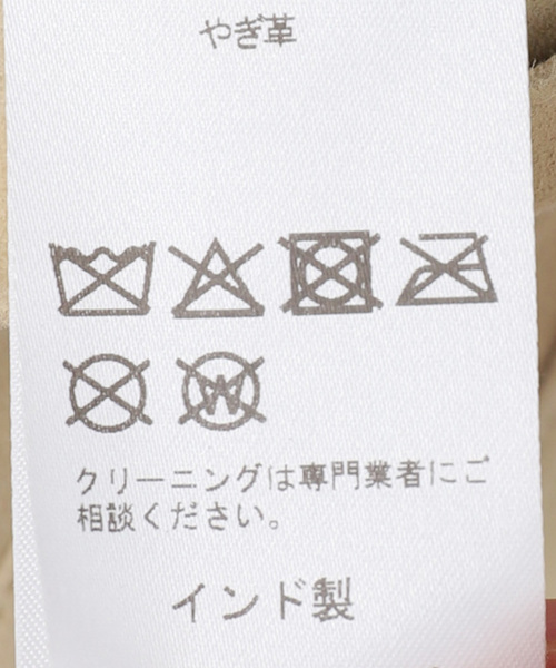 AP STUDIO（エーピーストゥディオ）の「【HAIKURE/ハイクル】STAR SHORT SUEDE（その他パンツ・レディース・ベージュ・26）」の22枚目の写真