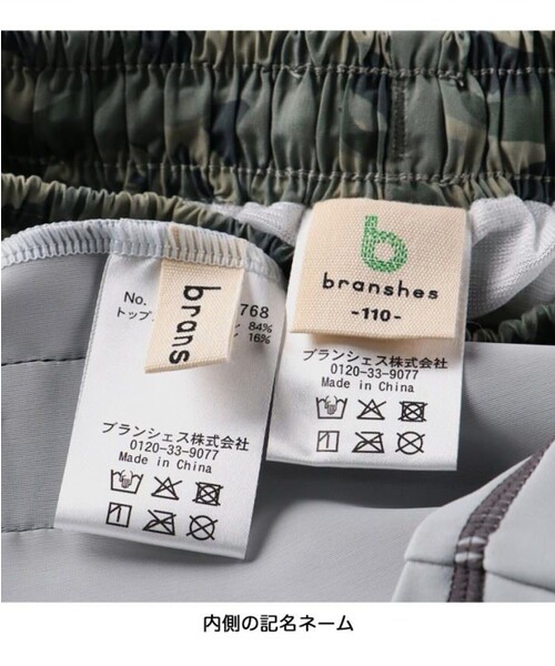 BRANSHES（ブランシェス）の「【水着 / SWIM】長袖ラッシュガード＆サーフパンツセット（水着・キッズ・チャコールグレー/ブルー・120/100/110/90）」の6枚目の写真