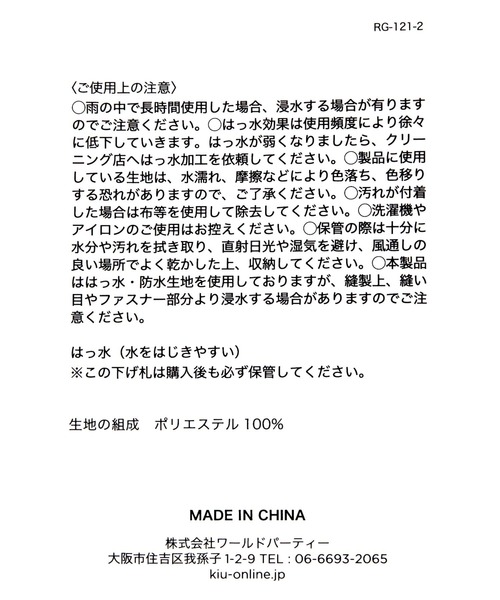 GLOBAL WORK(グローバルワーク)の「KIU別注コンパクトバッグK156/661534(ショルダーバッグ・レディース・ベージュ系その他3/チャコールグレー/グレー/ブラック・FREE)」の19枚目の写真