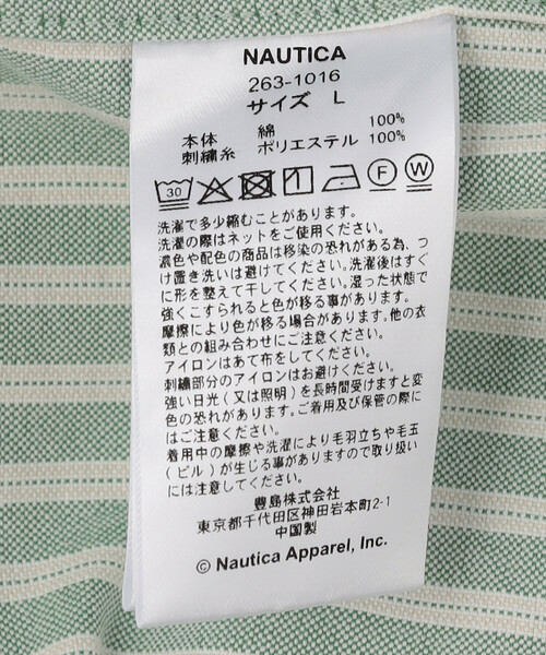 NAUTICA(ノーティカ)の「NAUTICA/ノーティカ リラックスフィット オックスフォード BDシャツ(シャツ/ブラウス・メンズ・その他13/イエロー/ホワイト/サックスブルー/グリーン・MEDIUM/LARGE/X-LARGE)」の15枚目の写真