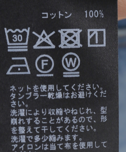 EDIT. FOR LULU(エディットフォールル)の「ネルチェックシャツ(シャツ/ブラウス・レディース・ブラウン/ネイビー・FREE)」の11枚目の写真