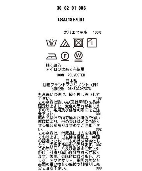 NARACAMICIE(ナラカミーチェ)の「カットジャカードシフォンブラウス(シャツ/ブラウス・レディース・ホワイト/ブラック/ブラウン・MEDIUM)」の9枚目の写真