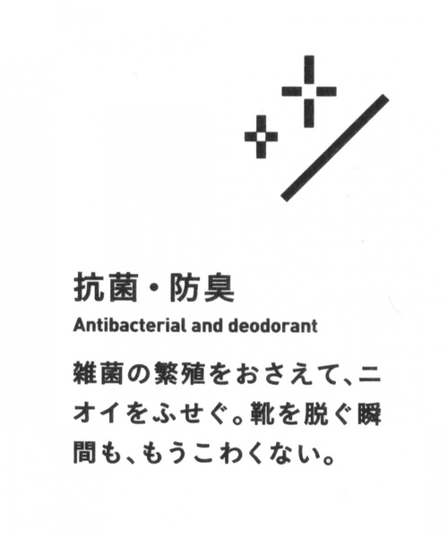 LAKOLE（ラコレ）の「【撥水/抗菌防臭】レースアップスニーカー[MEN] / LAKOLE（スニーカー・メンズ・キャメル/ブラック/ホワイト・MEDIUM/LARGE）」の7枚目の写真