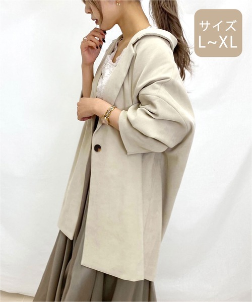 apres jour mignon(アプレジュールミニョン)の「【大きいサイズ】ゆるテーラージャケット【ZOZOTOWN限定アイテム】(テーラードジャケット・レディース・アイボリー/ベージュ/モカ・X-LARGE)」の5枚目の写真