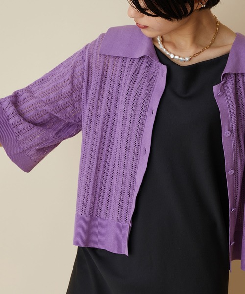 MADEMOISELLE ROPE'（マドモアゼル ロペ）の「【2WAY】セーラーカラーレース編みサマーニットカーディガン（カーディガン/ボレロ・レディース・ブラック/パープル・38）」の12枚目の写真