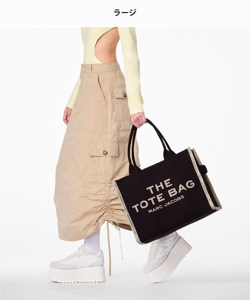 【MARC JACOBS】ザ デニム トートバッグ ラージ MARC JACOBS（マークジェイコブス）の「THE DENIM LARGE TOTE