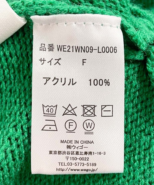 WEGO（ウィゴー）の「WEGO/2WAYスーパーショートニット（ニット/セーター・レディース・ホワイト/ブラック/グリーン/杢グレー/ピンク/ブラック系その他5・FREE）」の18枚目の写真
