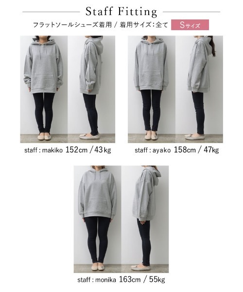 Re:EDIT（リエディ）の「[IWU（アイダブリュー）]ユニセックスUSAコットン裏起毛ロゴフーディ（パーカー・レディース・杢グレー/アイボリー/ベージュ/モカ/ブラック・SMALL/LARGE/MEDIUM）」の10枚目の写真