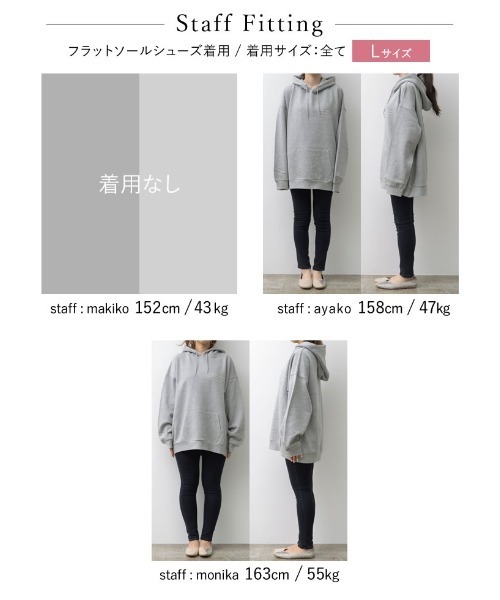 Re:EDIT（リエディ）の「[IWU（アイダブリュー）]ユニセックスUSAコットン裏起毛ロゴフーディ（パーカー・レディース・杢グレー/アイボリー/ベージュ/モカ/ブラック・SMALL/LARGE/MEDIUM）」の12枚目の写真