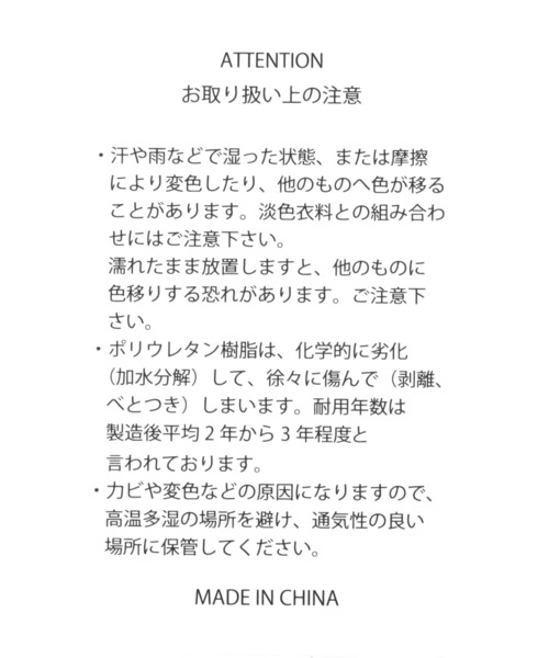 LEPSIM（レプシィム）の「フロントステッチＢＡＧ　219562（トートバッグ・レディース・ブラック/ブラウン/ベージュ系その他・ONE SIZE）」の19枚目の写真