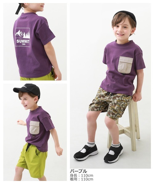 devirock(デビロック)の「バックプリント異素材ポケット半袖Tシャツ(Tシャツ/カットソー・キッズ・パープル/オフホワイト/ライトカーキ/スミクロ・120cm/140cm/130cm/150cm/160cm/110cm/100cm)」の8枚目の写真