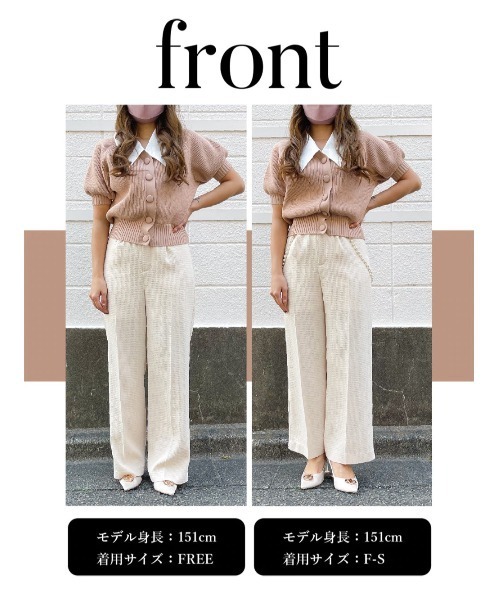 Darich(ダーリッチ)の「パールサスペンダーストレートパンツ(スラックス・レディース・アイボリー・FREE)」の9枚目の写真