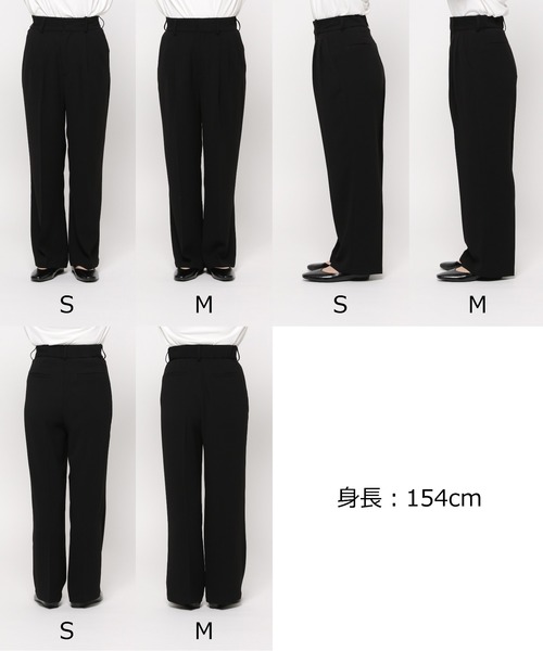 今季購入　GLOBAL WORK グローバルワーク　ウツクシルエット他3点セット 試着しなくてもわかる！ 新ウツクシルエット 徹底解剖2025春