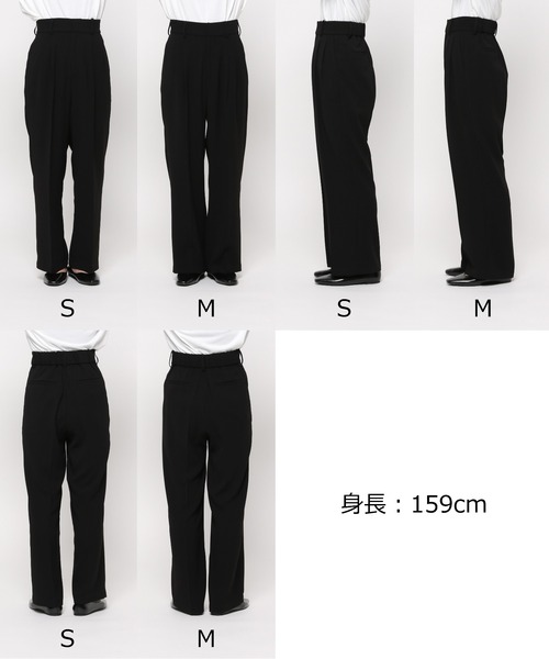 今季購入　GLOBAL WORK グローバルワーク　ウツクシルエット他3点セット 試着しなくてもわかる！ 新ウツクシルエット 徹底解剖2025春