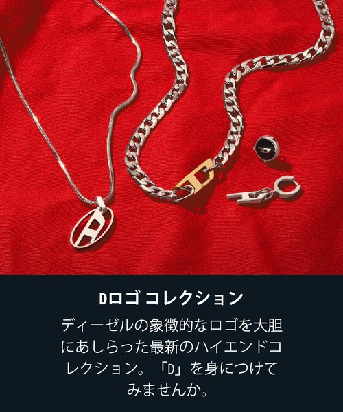 ディーゼル アクセサリー メンズ ブレスレット シルバー