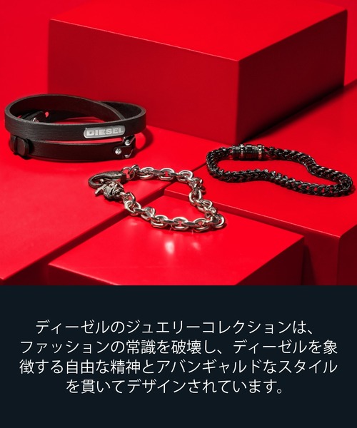 ディーゼル アクセサリー メンズ ブレスレット シルバー