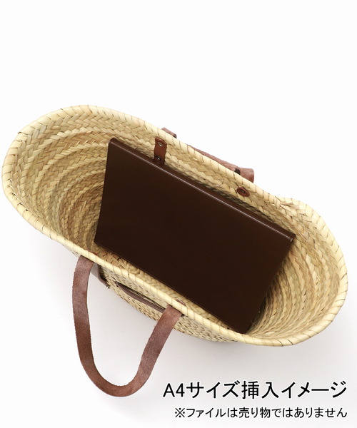 美品 フレームワーク　アフリカンスクエア別注　かごバッグ　ブラウン 美品 フレームワーク アフリカンスクエア別注 かごバッグ
