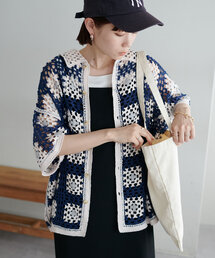 【コーデの主役に】マシンクロシェカーディガン【ユニセックス】