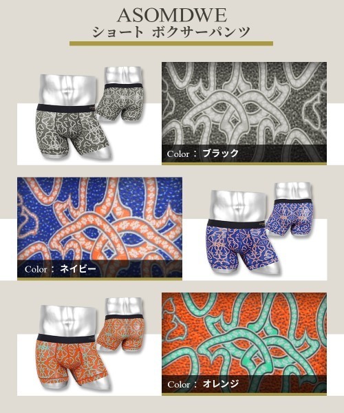 Gravevault グレイブボールト CLOUDY コラボ メンズ ショート ボクサーパンツ（ボクサーパンツ）｜Gravevault（グレイブボールト）