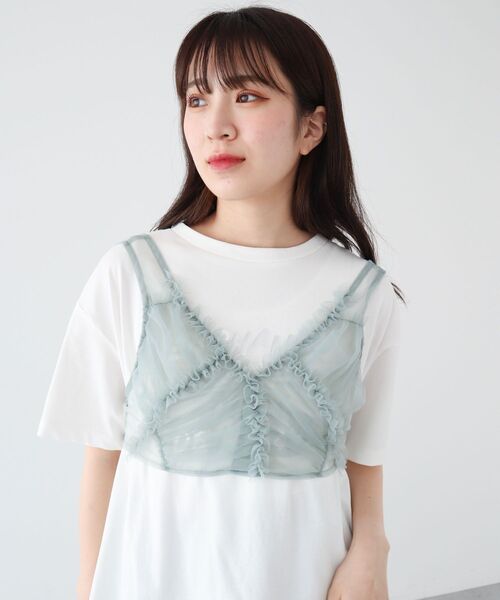 ELENCARE DUE（エレンカーレデュエ）の「・ELENCARE　DUE　フリルチュールビスチェ（Tシャツ/カットソー・レディース・グリーン/アイボリー/チャコールグレー・FREE）」の5枚目の写真