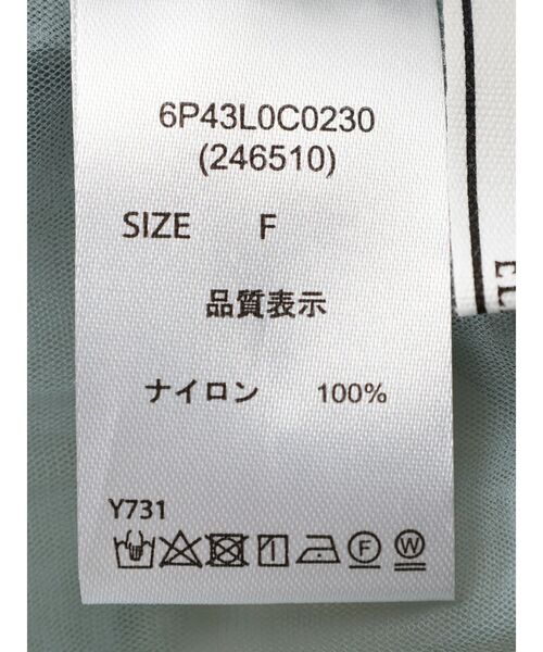 ELENCARE DUE（エレンカーレデュエ）の「・ELENCARE　DUE　フリルチュールビスチェ（Tシャツ/カットソー・レディース・グリーン/アイボリー/チャコールグレー・FREE）」の12枚目の写真