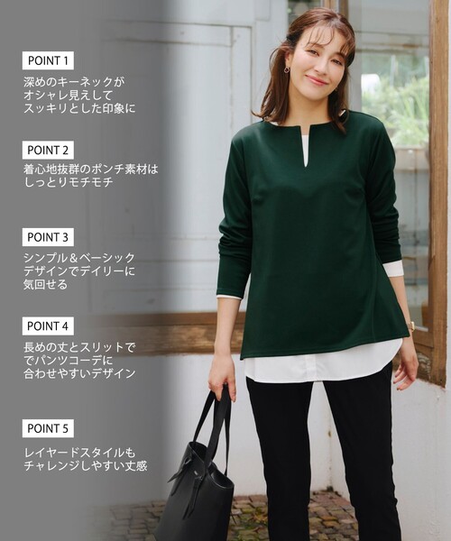 Tiaclasse（ティアクラッセ）の「キーネックカットソートップス（Tシャツ/カットソー・レディース・グリーン/グレイッシュベージュ/ブラック・M/L）」の15枚目の写真