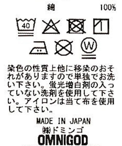 OMNIGOD（オムニゴッド）の「[OMNIGOD womens / オムニゴッド] サーマル ロングスリーブTシャツ（Tシャツ/カットソー・レディース・ブルー/アイボリー/ブラック・0）」の15枚目の写真