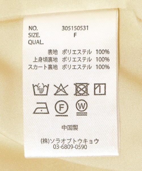 flower（フラワー）の「フローラルキャミワンピース（ワンピース・レディース・オレンジ/ブルー・FREE）」の19枚目の写真