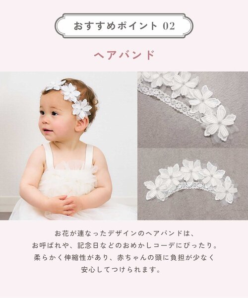 apres les cours（アプレレクール）の「【Baby Gift Box】チュールジャンスカセット（ベビーギフト・キッズ・マルチ・70）」の4枚目の写真