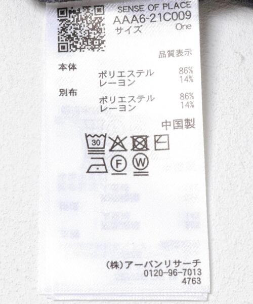 SENSE OF PLACE by URBAN RESEARCH（センスオブプレイスバイアーバンリサーチ）の「レイヤードメローTシャツ（Tシャツ/カットソー・レディース・イエロー/チャコールグレー/ライトグレー・ONE）」の16枚目の写真