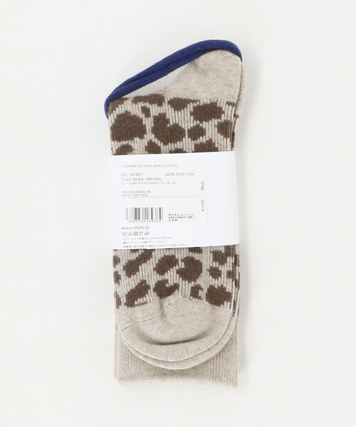 ROTOTO(ロトト)の「<ROTOTO>レオパードパターン メリノソックス(ソックス/靴下・メンズ・ベージュ/ナチュラル・M)」の6枚目の写真