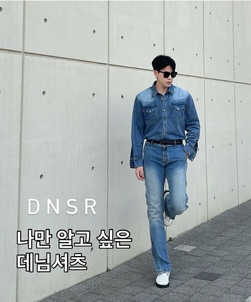 DNSR(ディーエヌエスアール)の「ウェスタンデニムシャツブルー(シャツ/ブラウス・メンズ・その他・MEDIUM/LARGE/X-LARGE)」の12枚目の写真