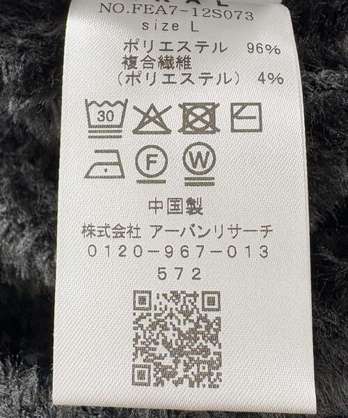 EKAL（エカル）の「OCTAカーディガン（カーディガン/ボレロ・メンズ・チャコールグレー/ブラック・MEDIUM/LARGE）」の9枚目の写真