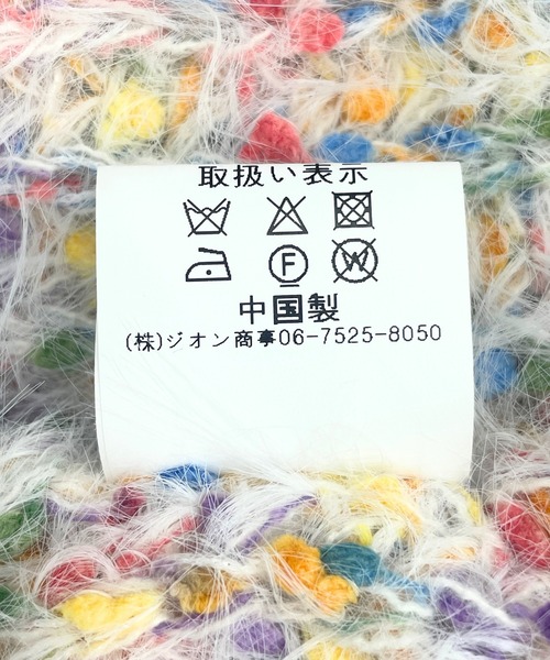 Cepica（セピカ）の「ポコポコMIXヤーンニットカーディガン（カーディガン/ボレロ・レディース・アイボリー・FREE）」の13枚目の写真