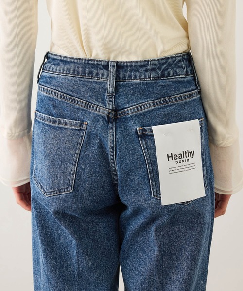 Healthy denim（ヘルシーデニム）の「【WEB・一部店舗限定】【Healthy denim(ヘルシーデニム）】CARROT denim pants/イージーケア（デニムパンツ・レディース・ネイビー/ブルー系その他6・23/24/22/25）」の13枚目の写真