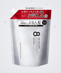 大容量3倍】8 THE THALASSO エイトザタラソ モイスト 美容液シャンプー