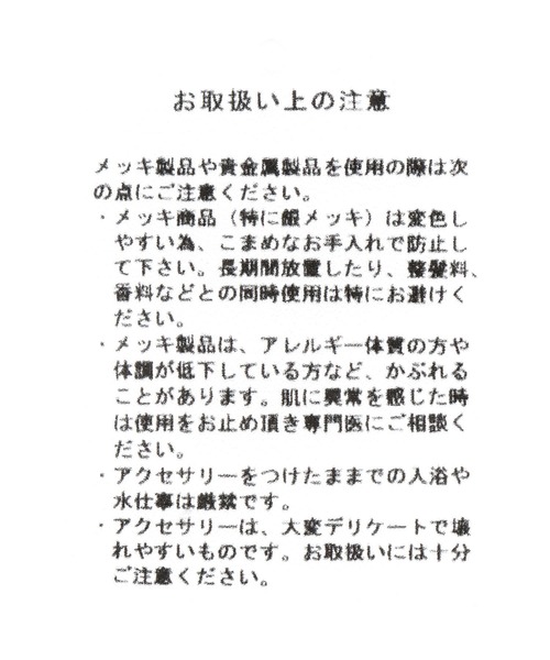 HARE(ハレ)の「【MADE IN JAPAN】GACE ROSEリング(HARE)(リング・メンズ・シルバー/ブラック・FREE)」の13枚目の写真