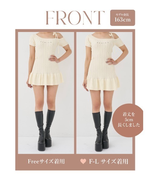 新品タグ ダーリッチ ロゴケーブルワンショルニットミニワンピース サックス FL ロゴケーブルワンショルニットミニワンピース（ワンピース）｜Darich